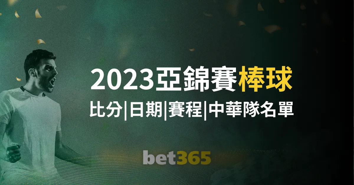 国安辟谣,徐正源加盟,传闻不实,亚博体育,亚博体育官网,亚博体育app,亚博体育下载