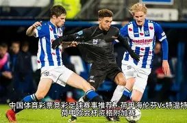 国足世预赛,对阵沙特,张玉宁领队,亚博体育,亚博体育官网,亚博体育app,亚博体育下载