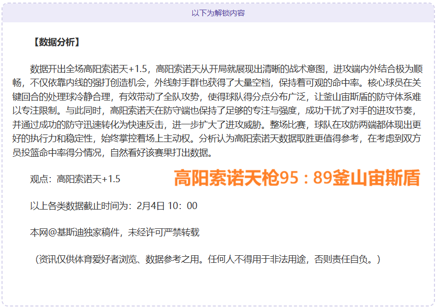 马龙拼搏风,采短片感动,全网,亚博体育,亚博体育官网,亚博体育app,亚博体育下载