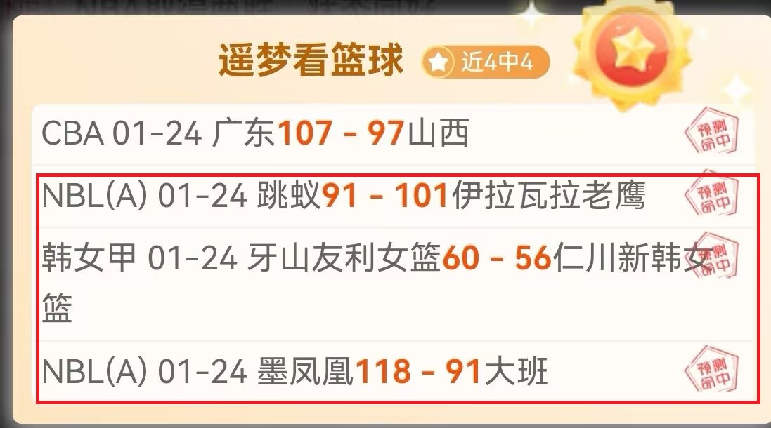 武磊强调,泰山队实力,不容小觑,亚博体育,亚博体育官网,亚博体育app,亚博体育下载