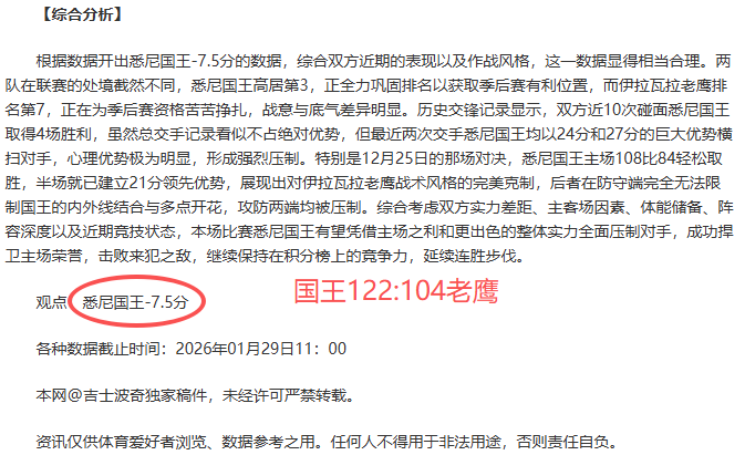 武磊强调,泰山队实力,不容小觑,亚博体育,亚博体育官网,亚博体育app,亚博体育下载
