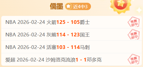 林诗栋以,战胜高承睿,成功挺进,亚博体育,亚博体育官网,亚博体育app,亚博体育下载