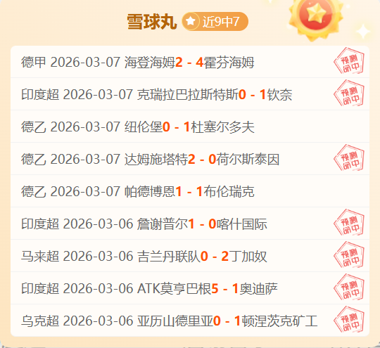 大乐透期号,专家推荐,快船金州对,亚博体育,亚博体育官网,亚博体育app,亚博体育下载