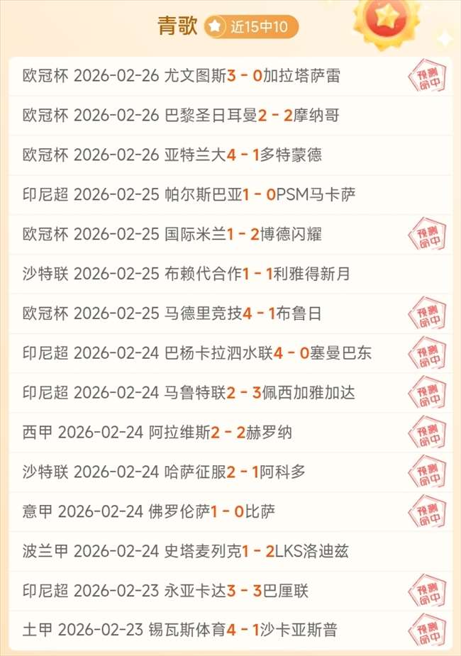 塞鸟王钰栋,身价,万欧领跑德,亚博体育,亚博体育官网,亚博体育app,亚博体育下载