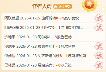 亚特兰大有,望与国米,那不勒斯共,亚博体育,亚博体育官网,亚博体育app,亚博体育下载