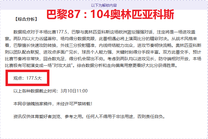 利物浦官方,宣布,斯洛特接任,亚博体育,亚博体育官网,亚博体育app,亚博体育下载