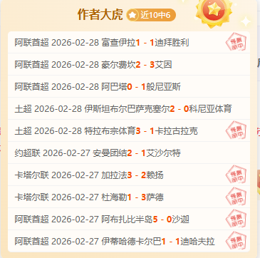 曼城新援遗,憾缺席,格伊加盟后,亚博体育,亚博体育官网,亚博体育app,亚博体育下载