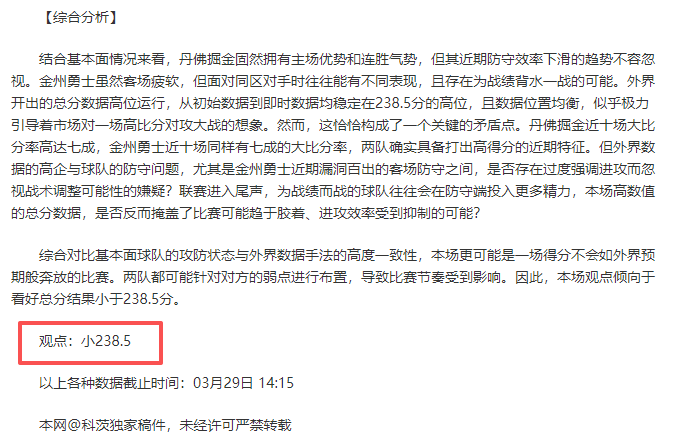 国米领跑意,米兰成背景,数据预示夺,亚博体育,亚博体育官网,亚博体育app,亚博体育下载