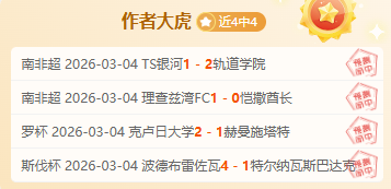 曼城主场喜,迎哈兰德关,键进球,亚博体育,亚博体育官网,亚博体育app,亚博体育下载