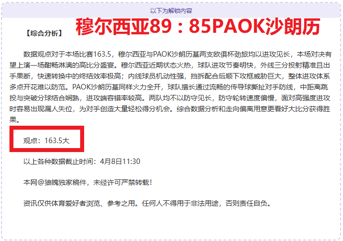 奇迹诞生,昨日,战全胜,亚博体育,亚博体育官网,亚博体育app,亚博体育下载