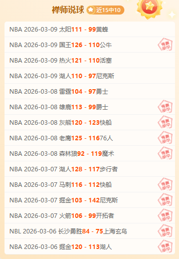 河南败北,申花客场逆,李可点赞,亚博体育,亚博体育官网,亚博体育app,亚博体育下载