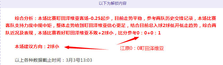 乌拉甲近,专家质合分,析前区十码,亚博体育,亚博体育官网,亚博体育app,亚博体育下载