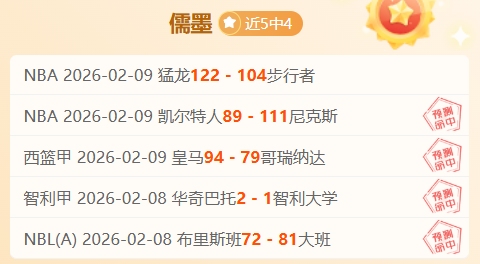 金泉尚武,江原,联期号专家,亚博体育,亚博体育官网,亚博体育app,亚博体育下载