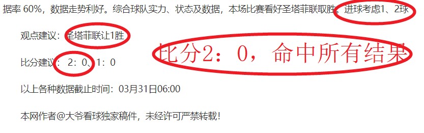 澳超季后赛,奥克兰,主场分析及,亚博体育,亚博体育官网,亚博体育app,亚博体育下载