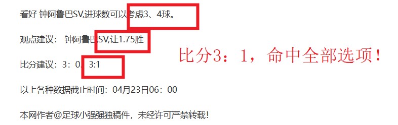 澳超季后赛,奥克兰,主场分析及,亚博体育,亚博体育官网,亚博体育app,亚博体育下载