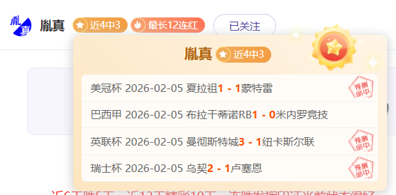 行山旺季四,大郊野挑战,浮现,亚博体育,亚博体育官网,亚博体育app,亚博体育下载