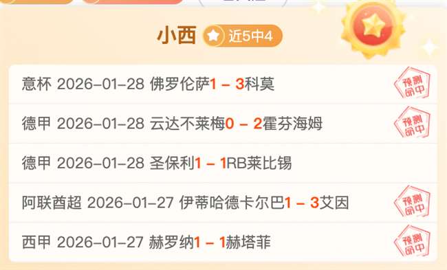 季后赛,粤辽巅峰对,决精华回顾,亚博体育,亚博体育官网,亚博体育app,亚博体育下载