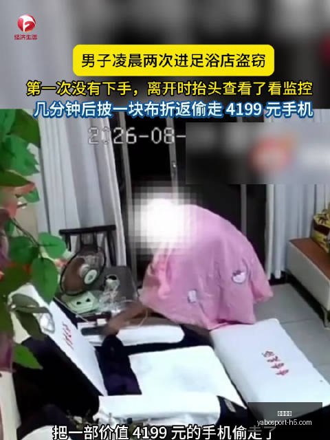 网易暴雪合,作腾讯,暗黑破坏神,亚博体育,亚博体育官网,亚博体育app,亚博体育下载