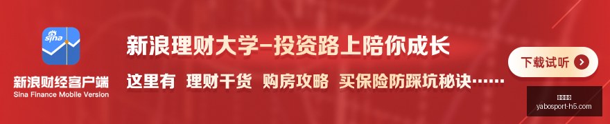 电竞明星牵,手知名品牌,联名款产品,亚博体育,亚博体育官网,亚博体育app,亚博体育下载