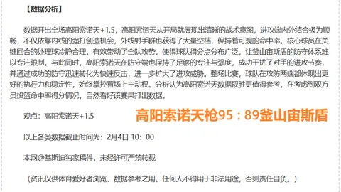 马龙拼搏风采短片感动全网，人民日报微博泪目致敬！