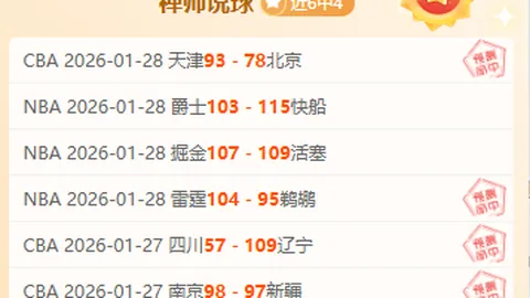 德甲焦点对决：弗赖堡vs云达不莱梅，5胜4负交锋，揭秘谁将脱颖而出？