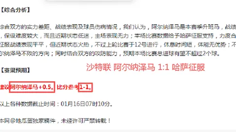 【独家】周四英超赛事精选：伊普斯对阵布莱顿分析预测