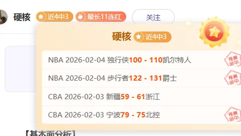 河南队热身赛险胜长春亚泰，钟义浩建功卡多索替补登场助威