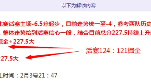 “鲁本·阿莫林正式出任曼联主帅，央视新闻客户端报道”