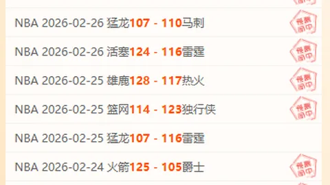 大乐透期号专家推荐：一胜难求队再显优势
