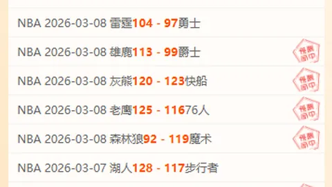 “河南败北，申花客场逆袭，李可点赞：赛季客场首胜，锁定关键三分”