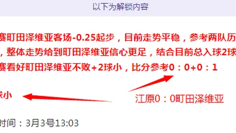 乌拉甲近5期4胜，专家质合分析前区十码推荐