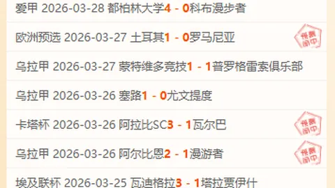 亚博体育