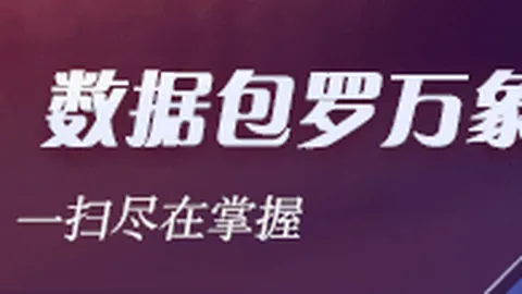 魔兽世界怀旧服，老玩家回流战况激烈